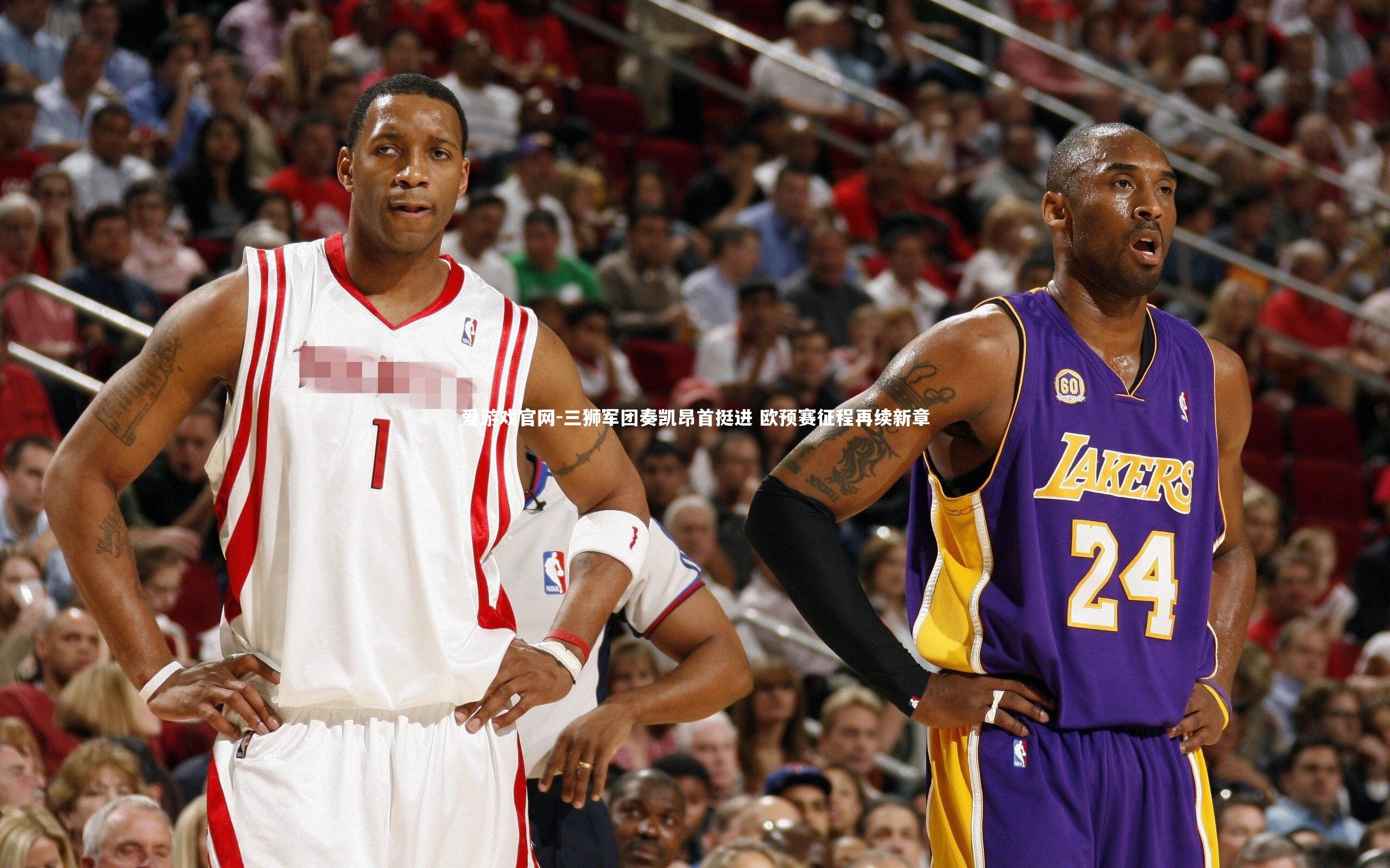 三狮军团奏凯昂首挺进 欧预赛征程再续新章