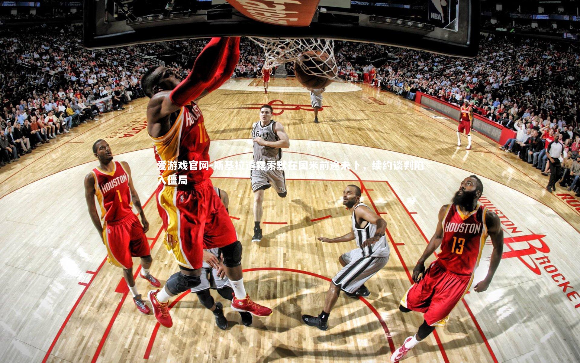 爱游戏官网-斯基拉透露索默在国米前途未卜，续约谈判陷入僵局